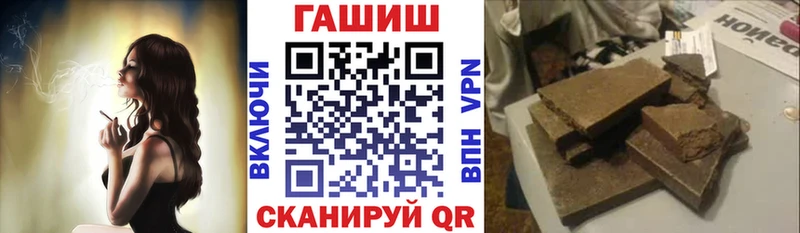 Купить A PVP  Каннабис  Меф мяу мяу  ГАШИШ  Саяногорск