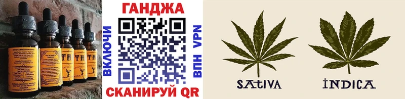 Печенье с ТГК конопля  Купить где  Саяногорск 