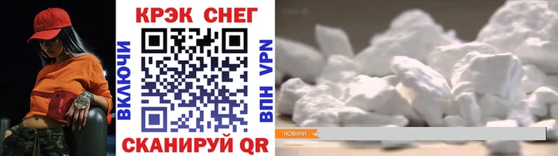 КОКАИН Перу  Купить закладки  Саяногорск 