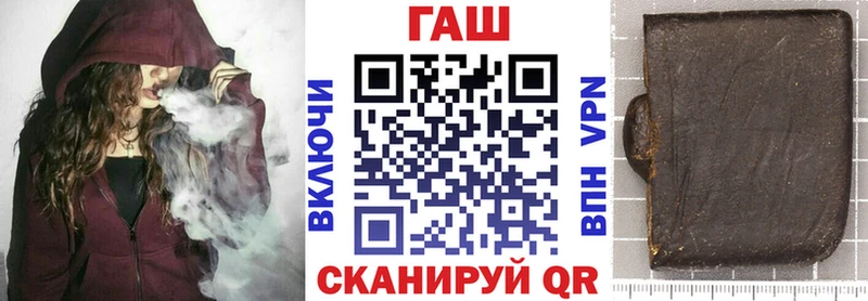 Купить где  Саяногорск  ГАШИШ hashish 