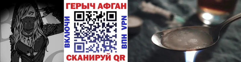 Купить где  Саяногорск  Героин Heroin 