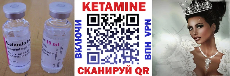 КЕТАМИН ketamine  Купить  Саяногорск 