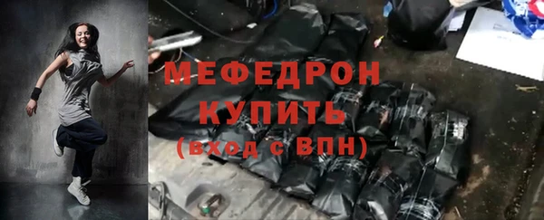 марихуана Горнозаводск
