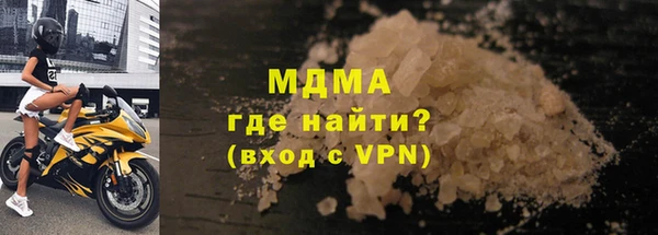 марихуана Горнозаводск