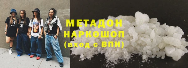 прущая мука Горно-Алтайск