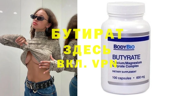 прущая мука Горно-Алтайск