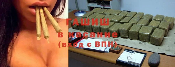 марихуана Горнозаводск