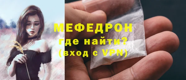 прущая мука Горно-Алтайск