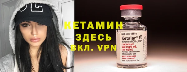 марихуана Горнозаводск
