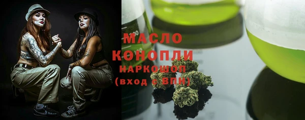 прущая мука Горно-Алтайск