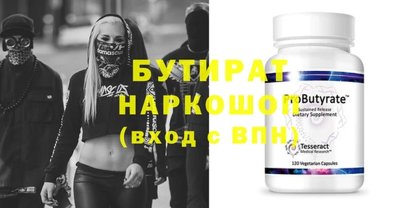 марихуана Горнозаводск