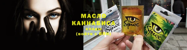 марихуана Горнозаводск