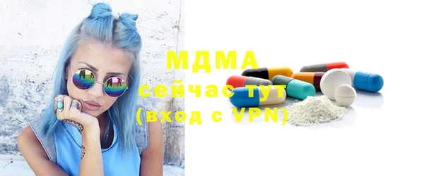 марки lsd Горняк