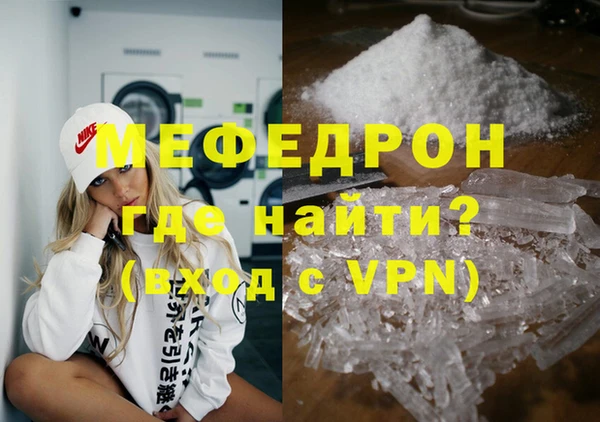 прущая мука Горно-Алтайск