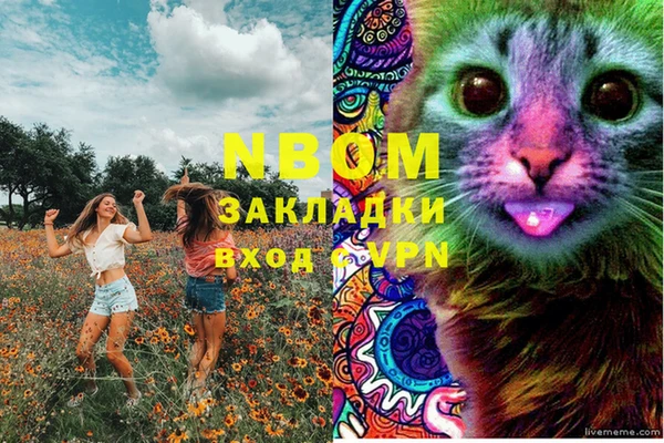 марихуана Горнозаводск