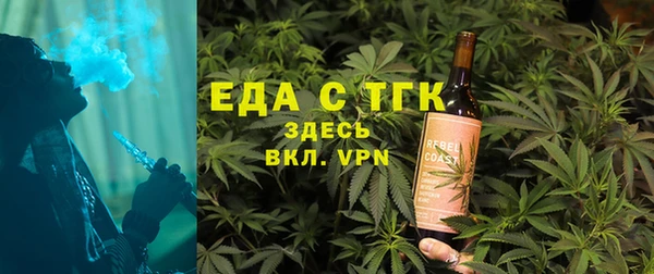 марихуана Горнозаводск