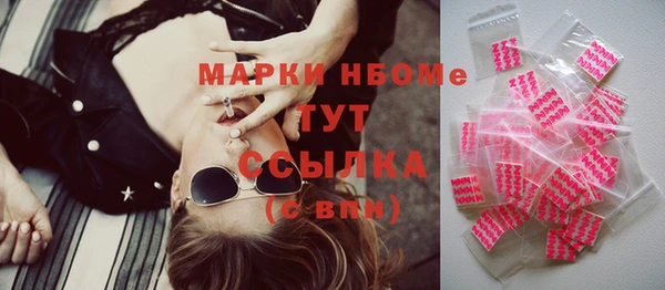 марихуана Горнозаводск