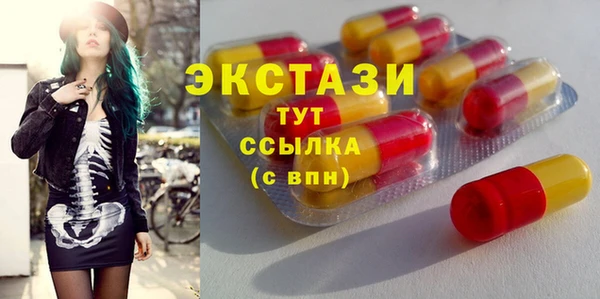 марихуана Горнозаводск