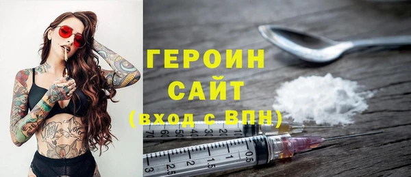 прущая мука Горно-Алтайск