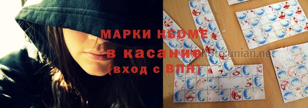 прущая мука Горно-Алтайск