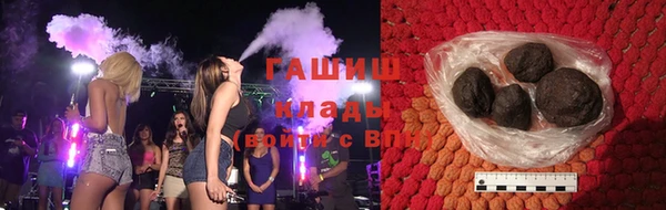 марихуана Горнозаводск