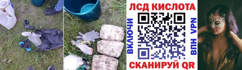 LSD-25 экстази кислота  Купить  Саяногорск 