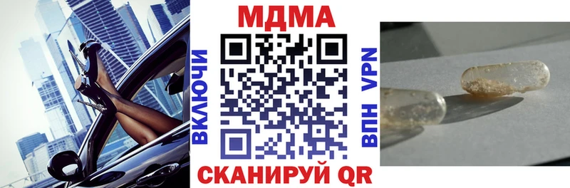 Купить где  Саяногорск  MDMA Molly 
