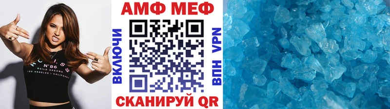 МЕТАМФЕТАМИН пудра  Купить закладки  Саяногорск 