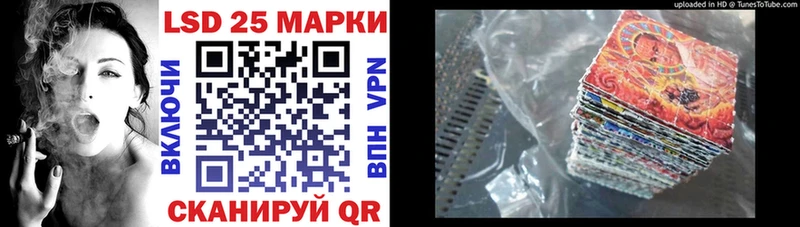 Купить закладки  Саяногорск  Наркотические марки 1,8мг 