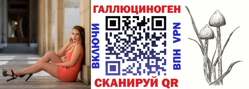 Купить  Саяногорск  Псилоцибиновые грибы мухоморы 